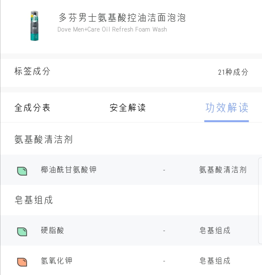 护肤攻略：高中男生如何护肤？适合高中男生使用的护肤品推荐