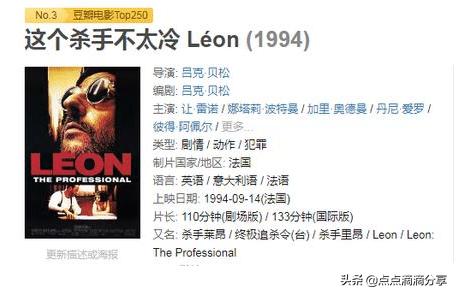 好看的电影推荐100部免费,好看电影推荐必看全程高能