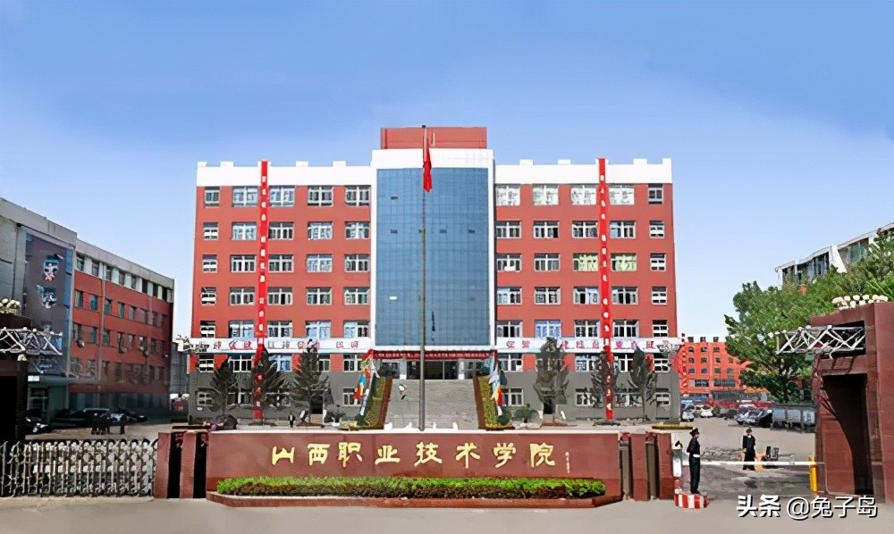 山西公办高职院校排名榜,山西高职院校排名一览表