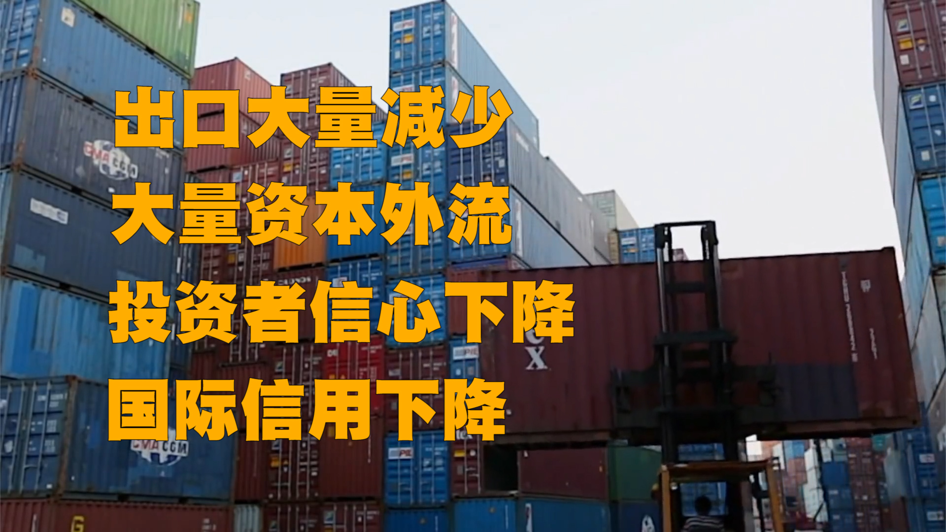 国家破产是啥意思,什么是国家破产的条件