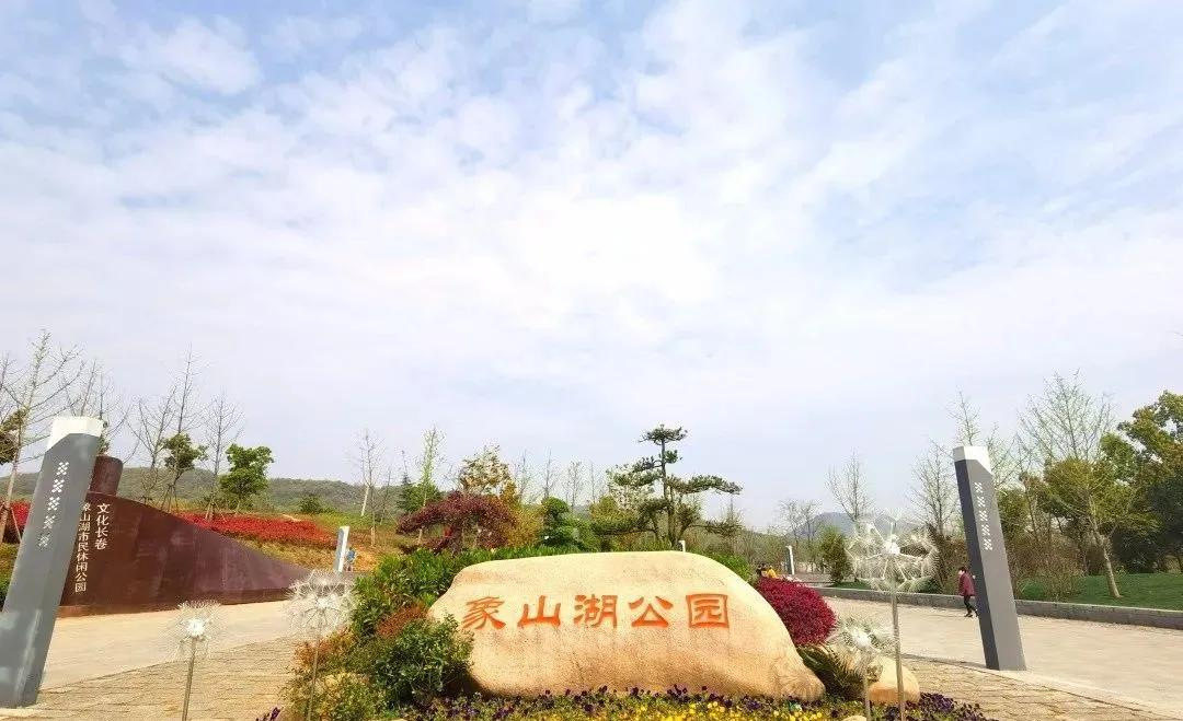 浦口区免费的公园景点,浦口宝藏地点