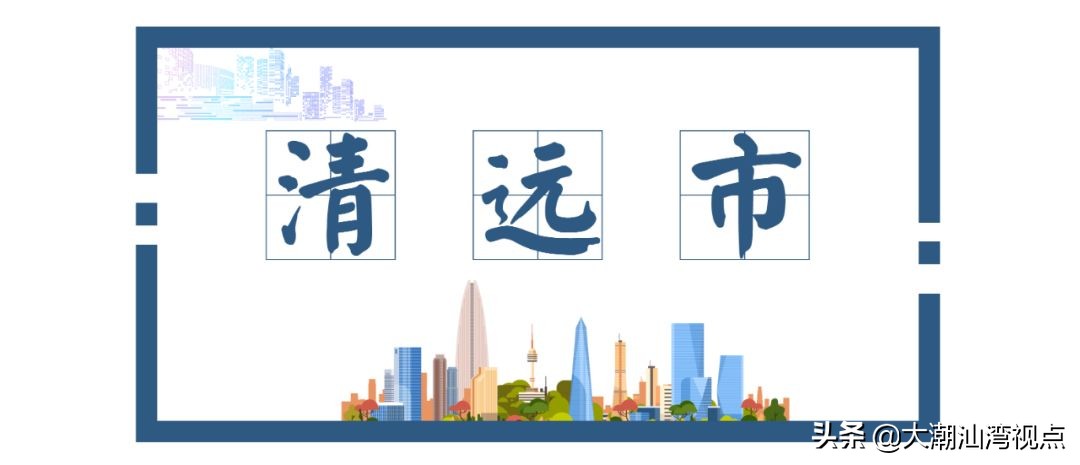 广东21个地方名称由来,广东21个城市地理排名
