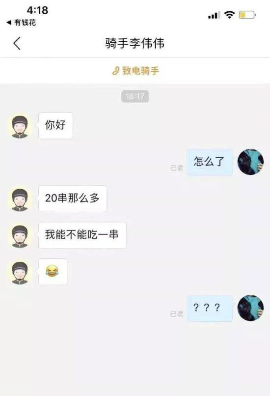 怎么和一个只会说嗯嗯的女生聊天,跟异性朋友聊天总回嗯嗯怎么回复