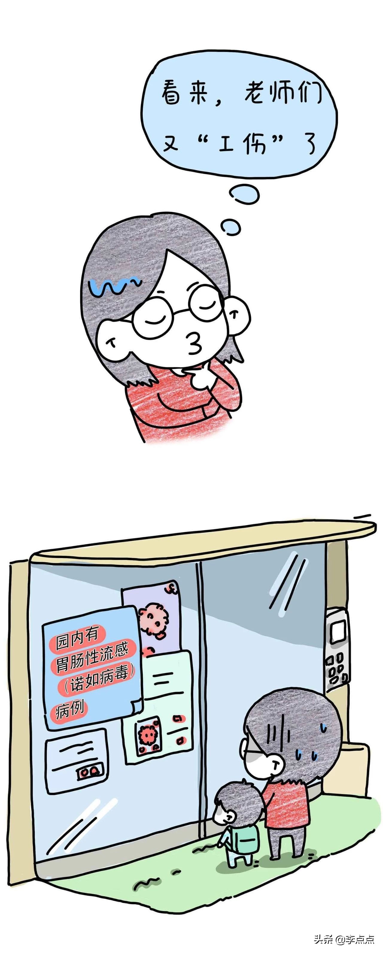 宝宝天热上吐下泻怎么回事,孩子冷到了上吐下泻怎么办