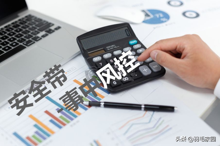 足球竞彩：看中比赛，*哈梭**！？羽毛家园提醒：请先系好安全带