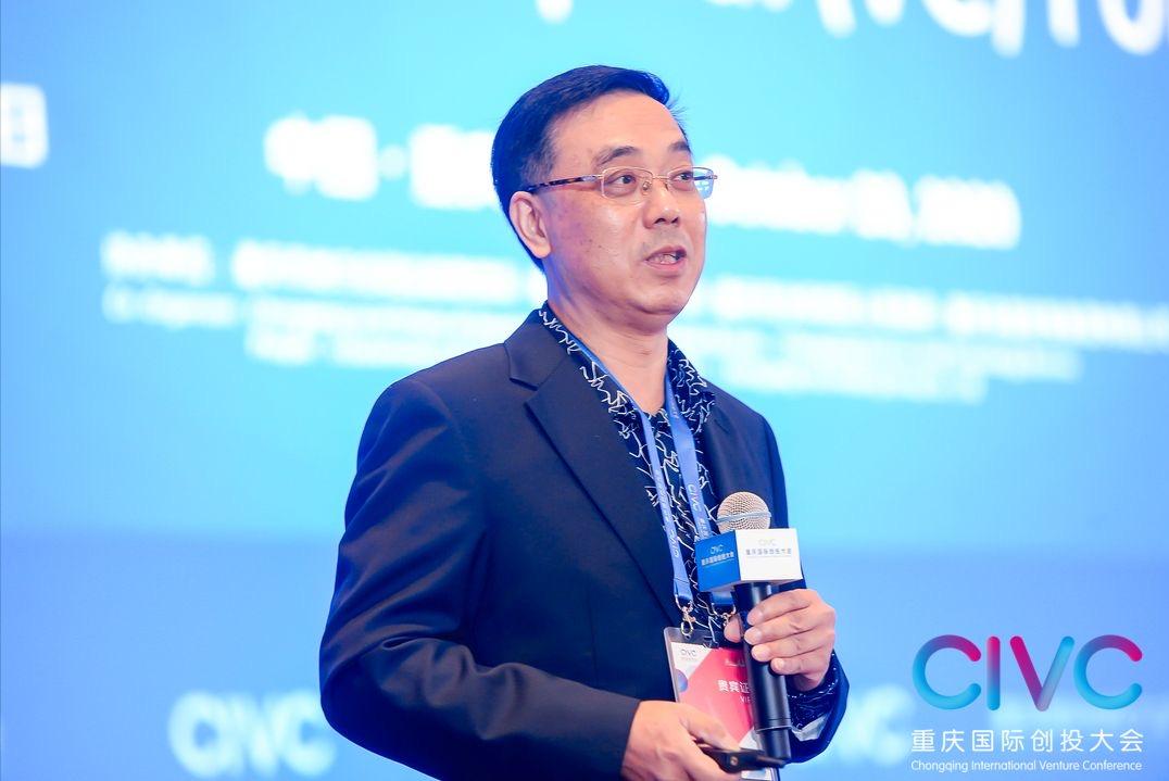 全球创投风投大会2020年,创投风投新风口