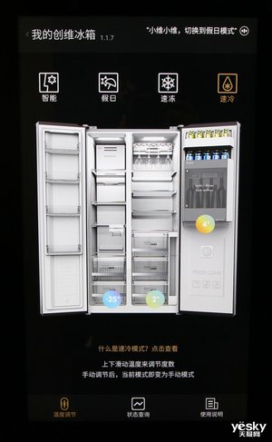 创维冰箱bcd-460wkgp怎么样,创维冰箱bcd-198wy评测