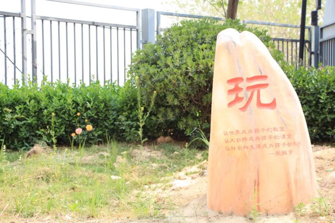 五龙汇爱幼稚园,郑州五龙新城汇爱幼儿园