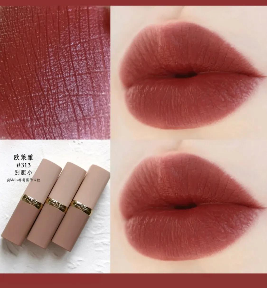 我的年度口红推荐,我的年度爱用口红