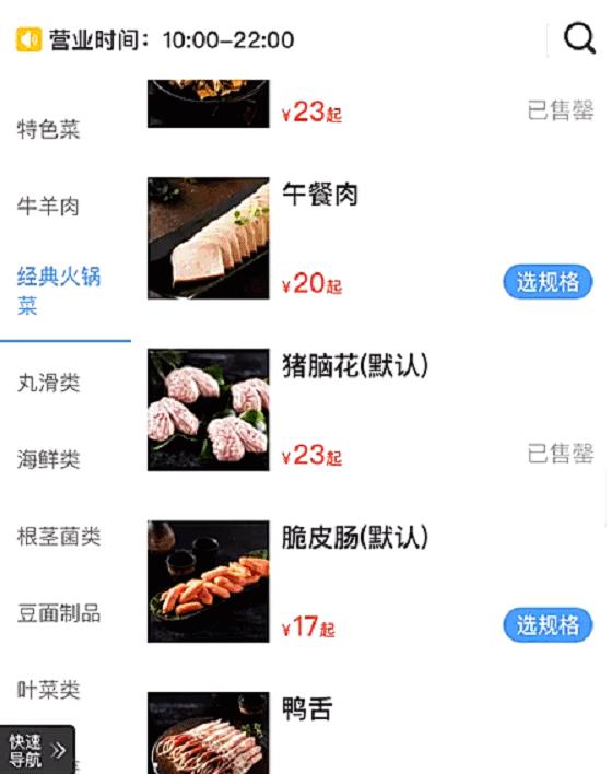 广州海底捞官方,今日海底捞最近的情况