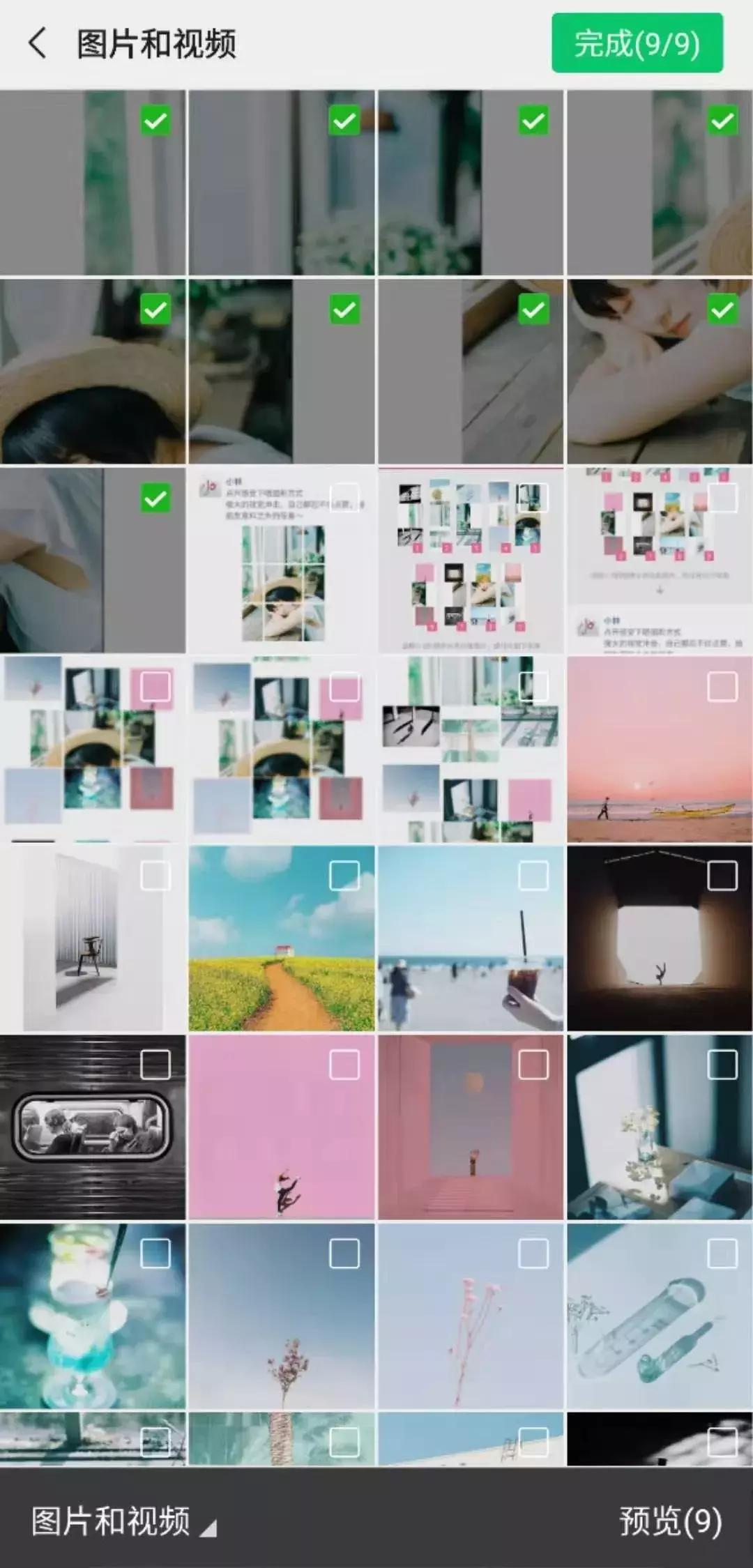 九宫格照片发朋友圈可放三张照片,朋友圈九宫格藏图教程