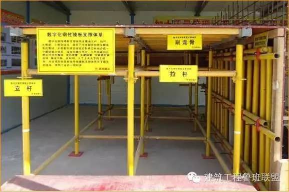 结构质量通病及防治,结构工程难点分析