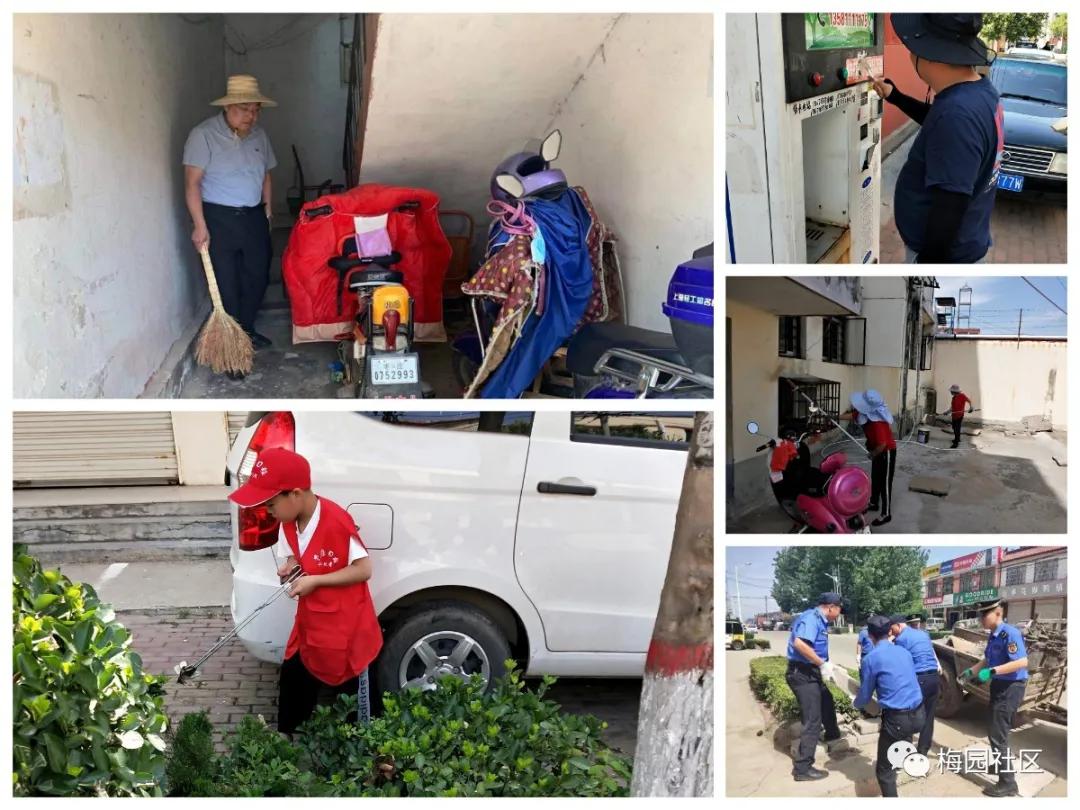 最靓的山亭,最美的遇见︱巩固国家卫生城市,我们在行动