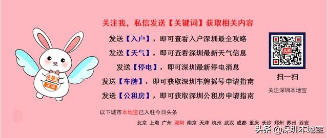 广东省2019各市平均工资排名,广东省各市平均工资水平排行