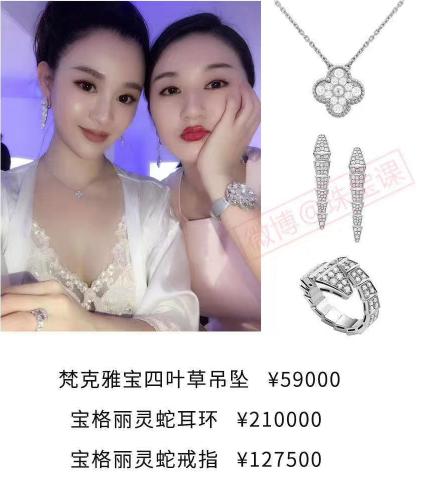 陈昱霖退回了吴秀波的钱吗,陈昱霖吴秀波奢侈品