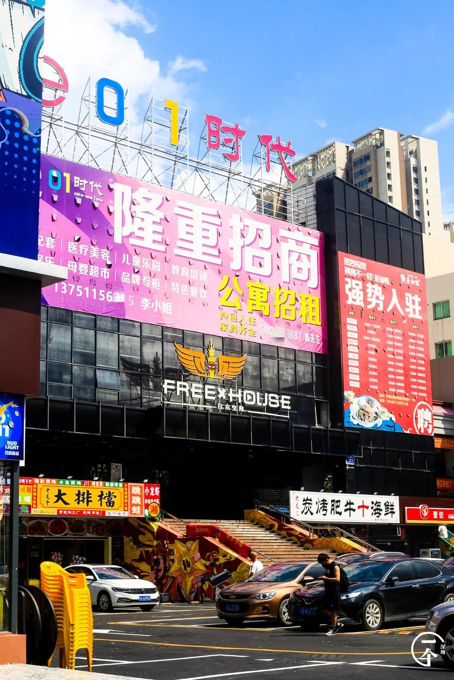 深圳“厂妹”村：租客月入4000，房租500