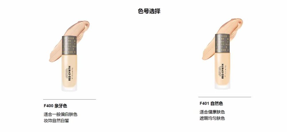 夏日底妆必备粉底液,混油皮夏季大牌粉底液测评