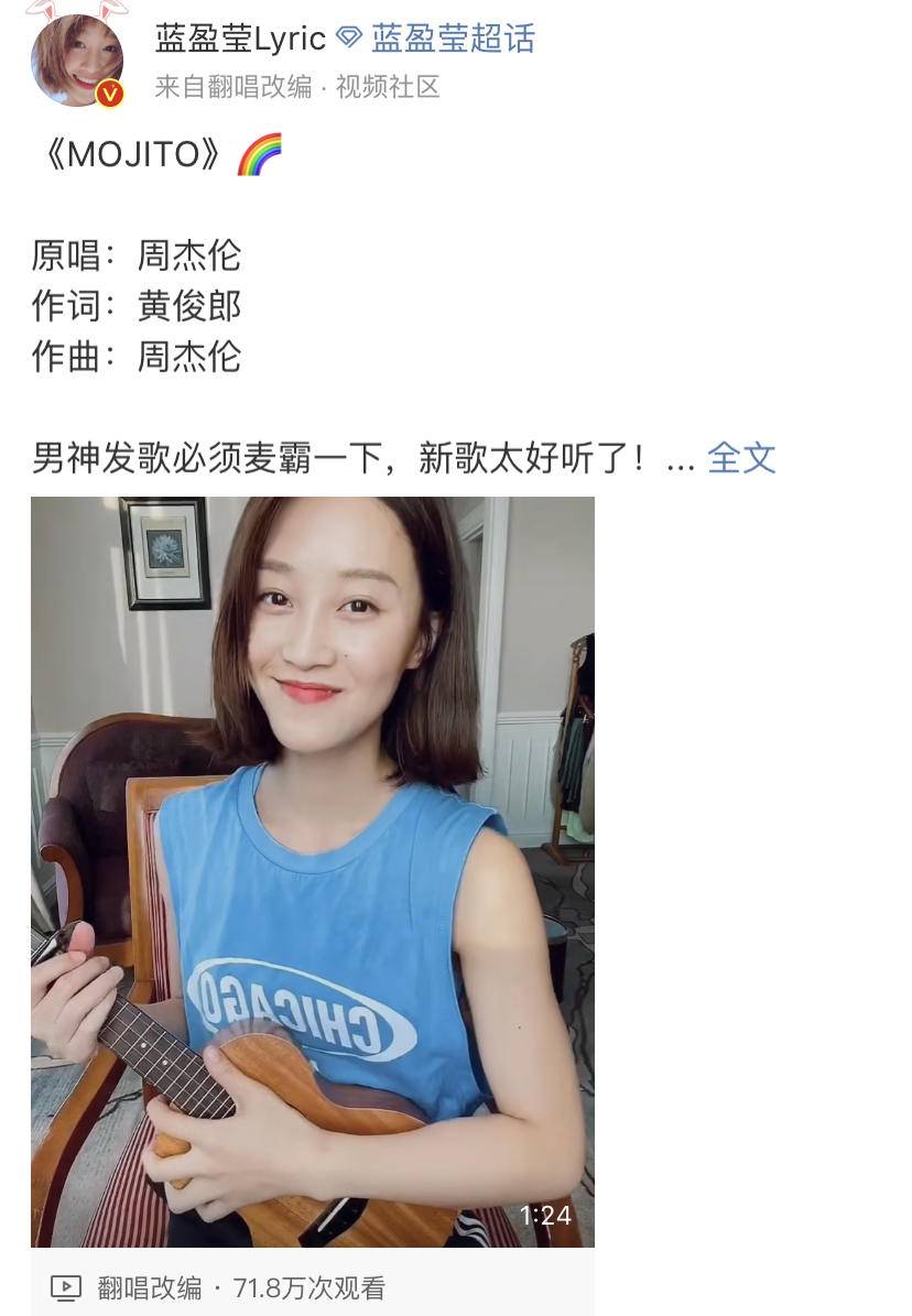 蓝盈莹张含韵比赛视频,张萌谈蓝盈莹完整视频