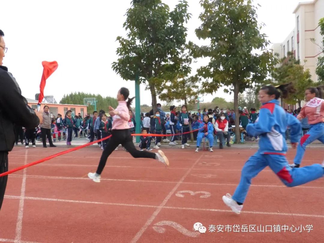 山口镇山口中学校运会,山口镇中心小学秋季运动会第一名