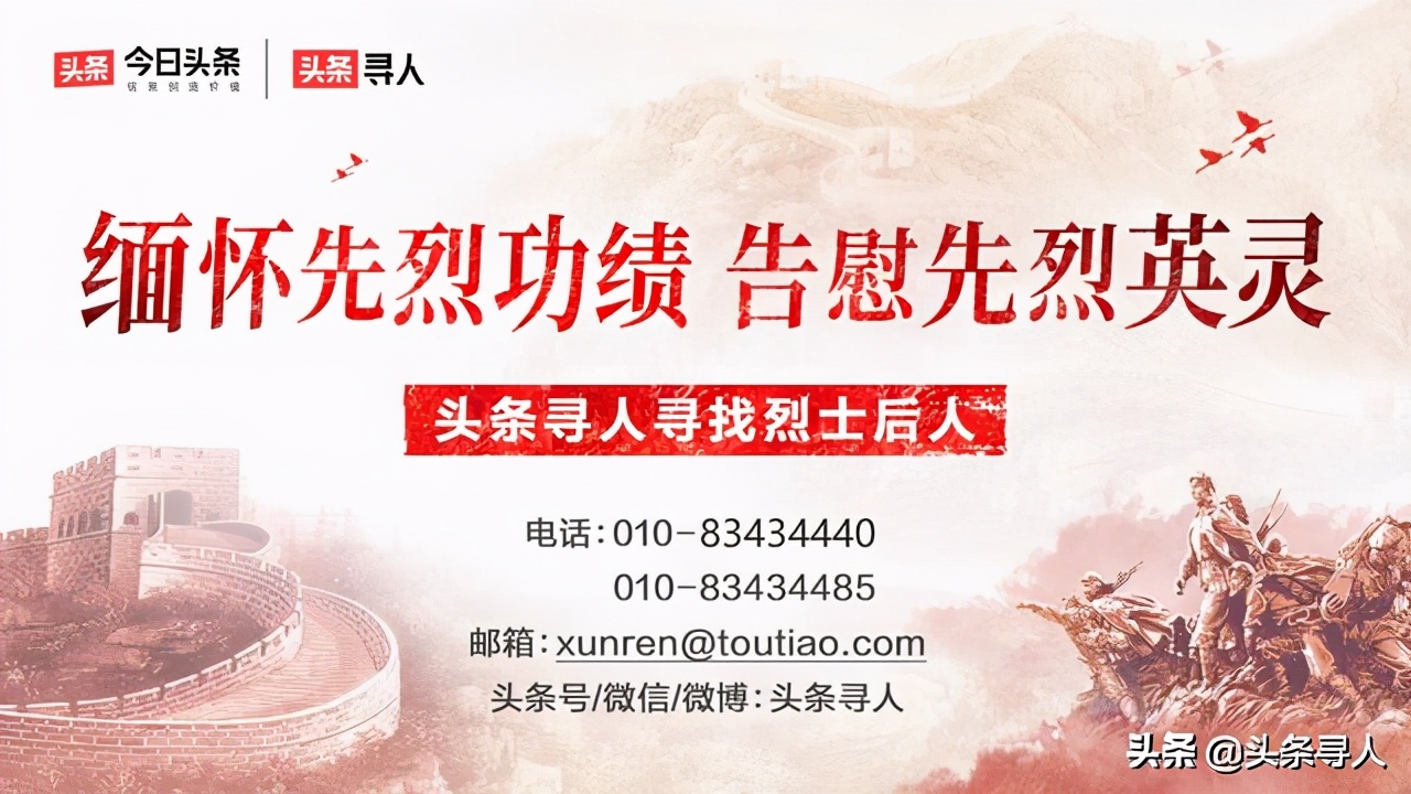 山西省大同牺牲烈士,山西大同牺牲烈士名单