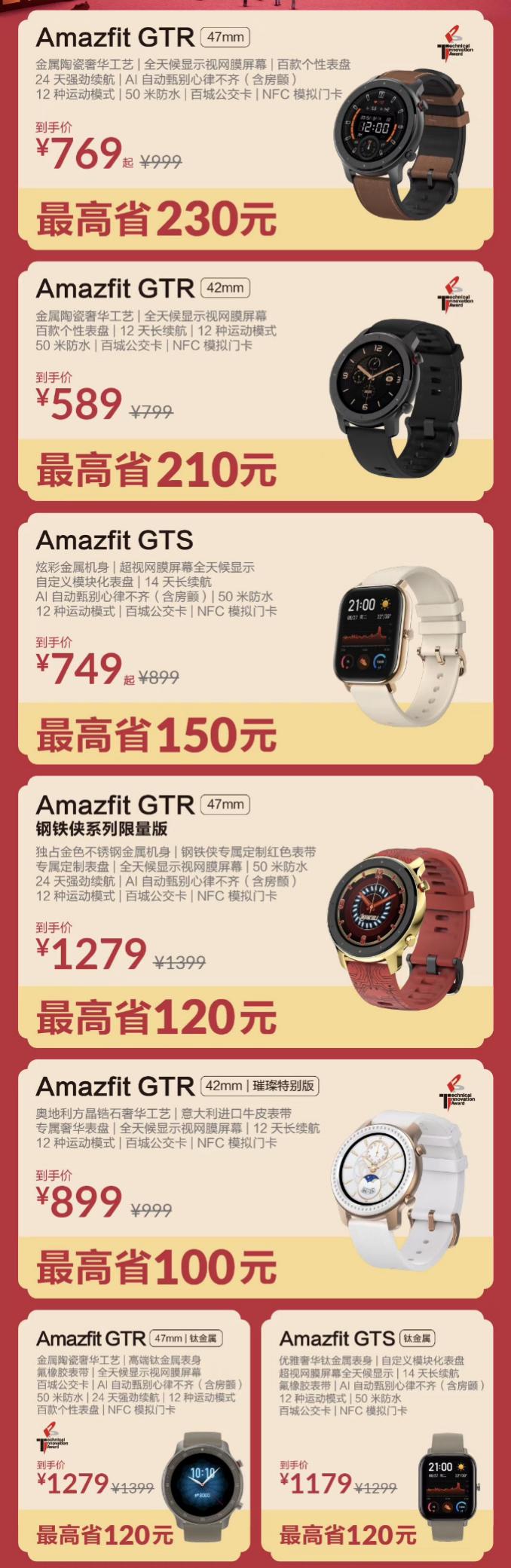 华米amazfit智能手表2价格,华米amazfit智能语音手表月光白