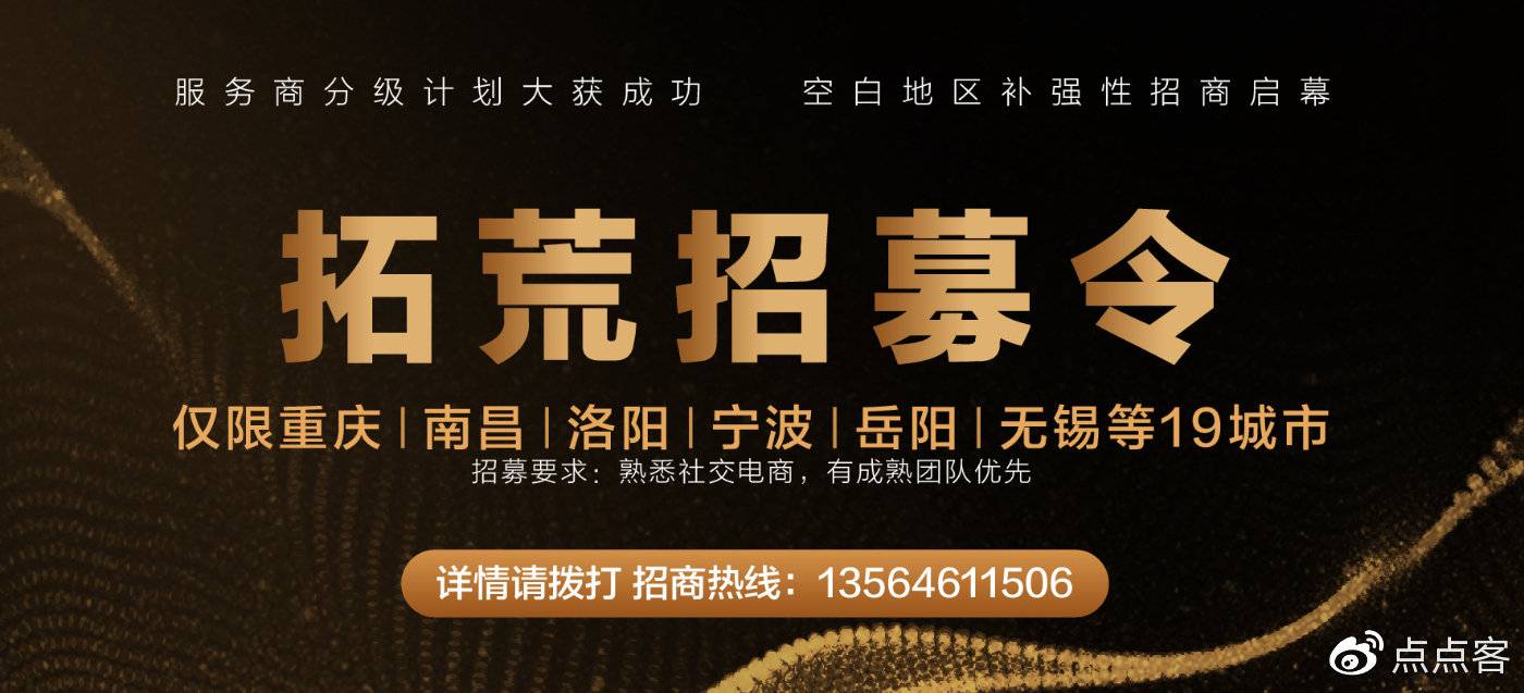 聚焦大健康产业门店经营,大健康大美业新零售