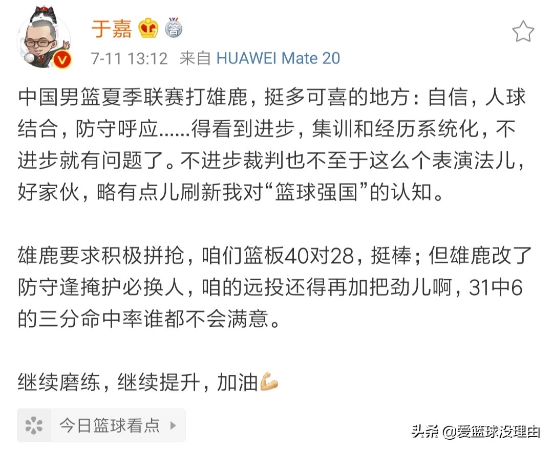 杨毅对赵睿评价,赵睿篮球场怼人视频