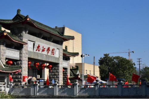 江西九江学院历史,江西九江的历史