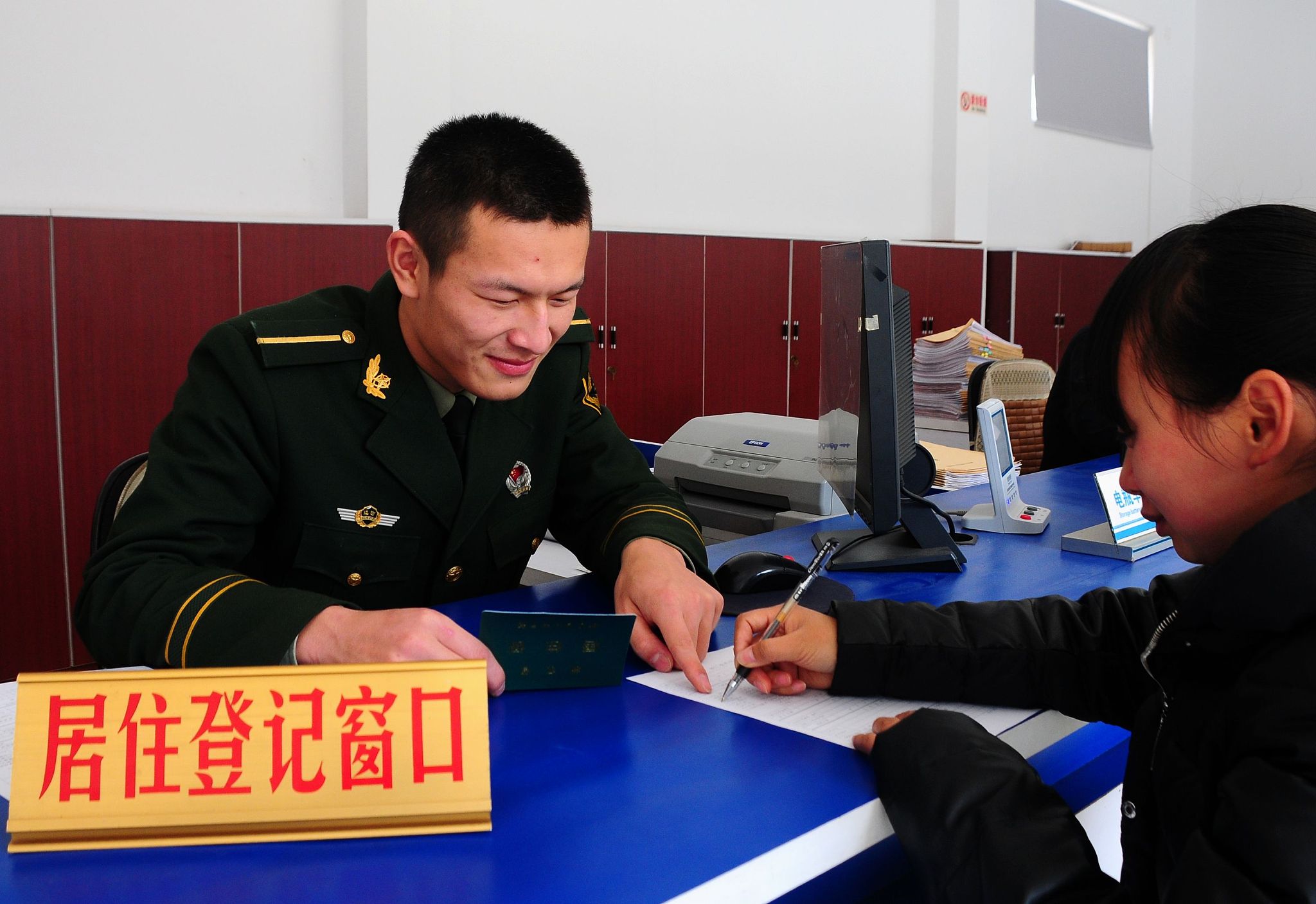 在贵阳外省人怎么在线办理居住证,贵阳办居住证的条件