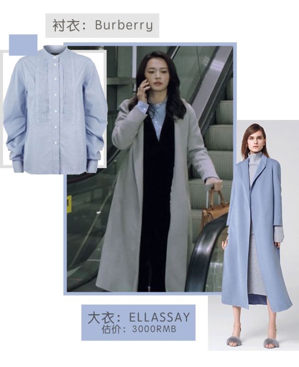 都挺好苏明玉霸气回归完整版,都挺好苏明玉资产