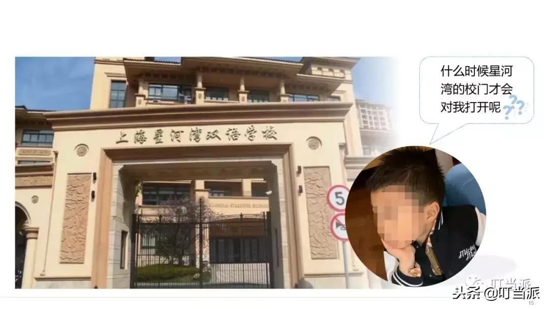 小升初名校孩子简历,小升初的简历是怎样的