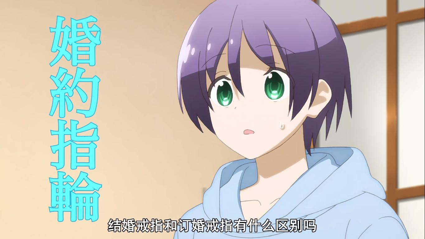 总之就是非常可爱剧透,总之就是非常可爱番外在线看