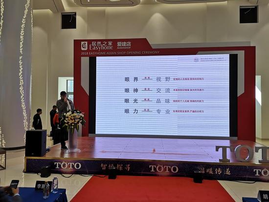 toto旗舰店开业,toto门店设计