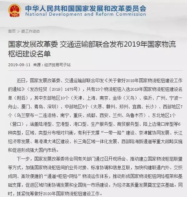 毅德城路段通车,毅德城通车了吗