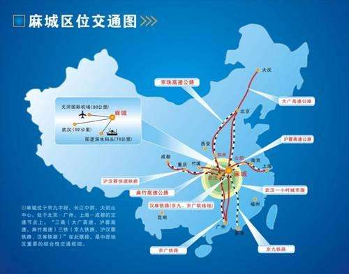 武汉市域铁路麻城,武汉未来6个火车站