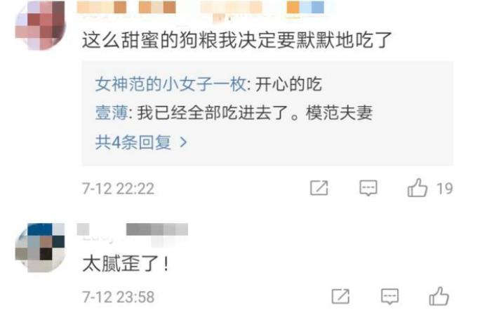 朱亚文硬汉也会秀恩爱,朱亚文行走的荷尔蒙真实的暖男