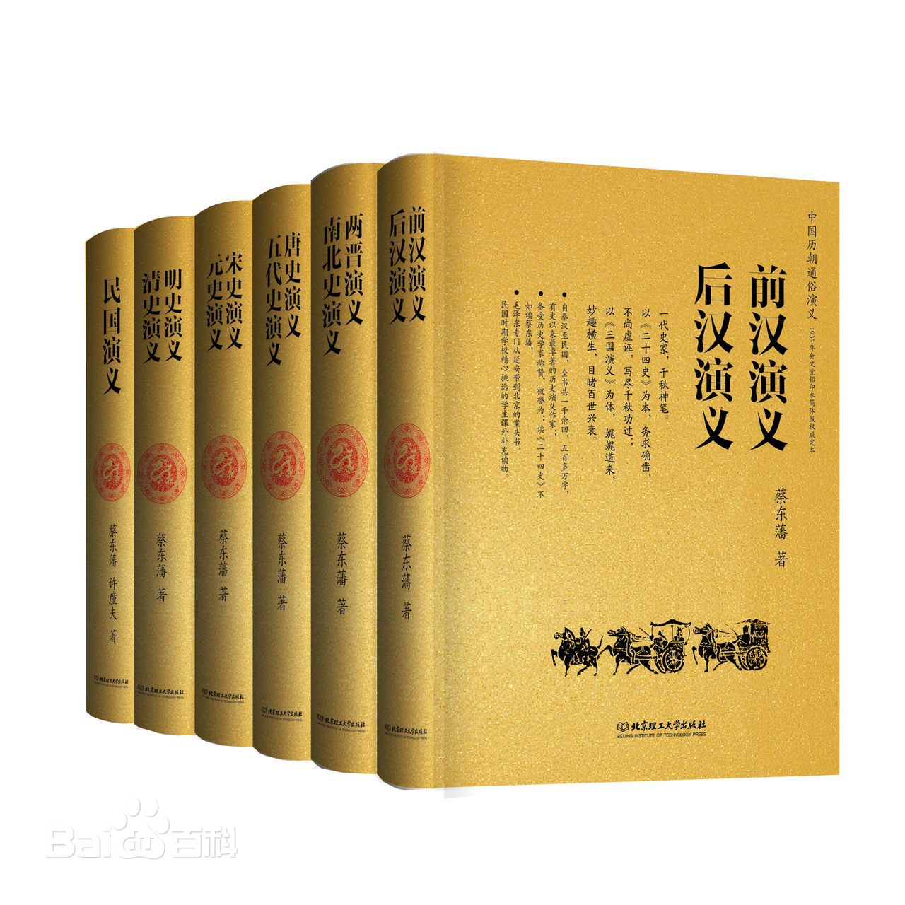 最新关于长安十二时辰的书,长安十二时辰书值得看吗