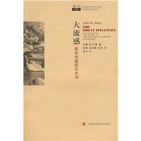 新型冠状病毒的相关书籍和电影,新型冠状病毒系列科普绘本