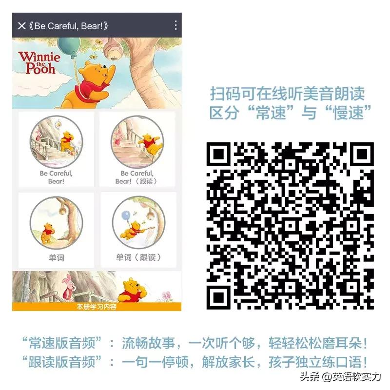 英语启蒙动画分级阅读,儿童启蒙英语读物推荐