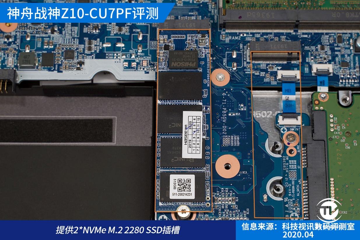 十代标压酷睿成就双面战神，神舟Z10-CU7PF笔记本评测