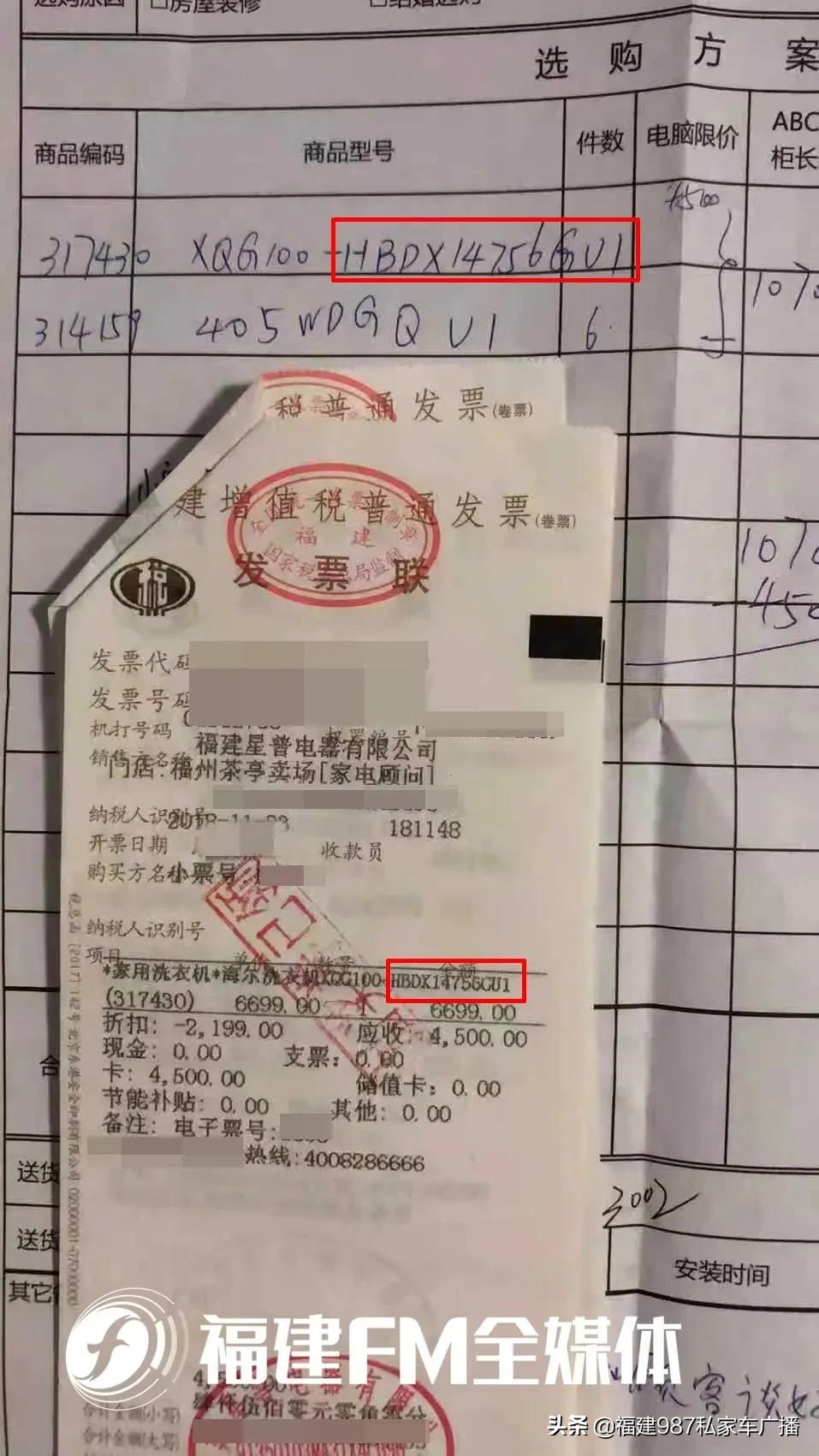 十几年前的洗衣机开箱,刚买的洗衣机拆了包装