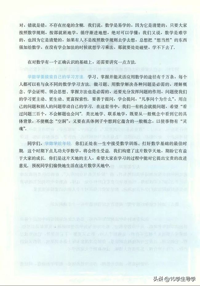 高中数学必修四电子课本人教a版,人教版高中数学必修一最新版教材