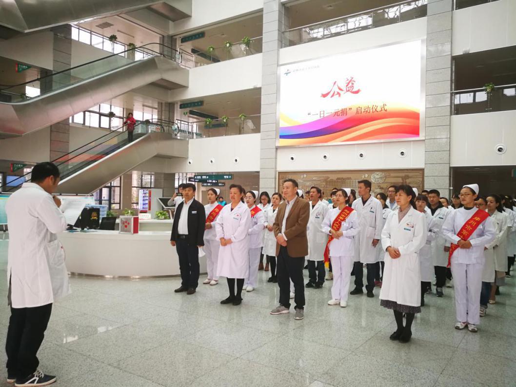 郑州慈善百万爱心,郑州爱心一元捐活动简报