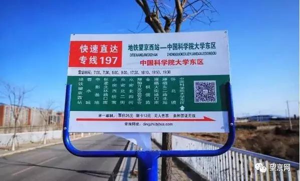 望京二区停车位,北京望京西园一区免费停车位