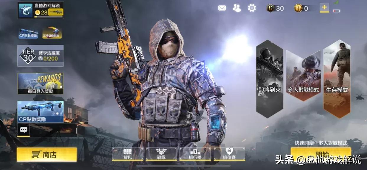 使命召唤手游mg43怎么获得,使命召唤手游m16t3