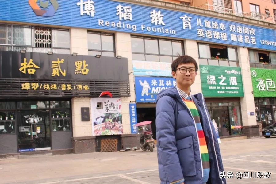 研发工程师公司董事长就位,现在我们看到的是南充职院代表队