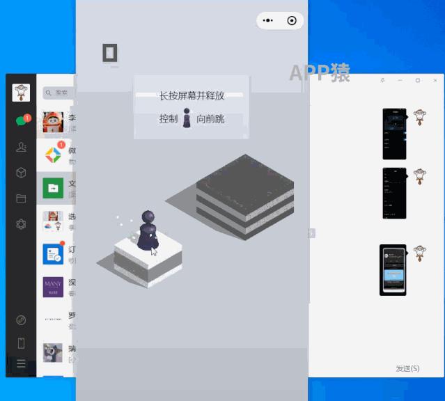 微信电脑版也能玩儿游戏吗,微信电脑版可以玩的游戏