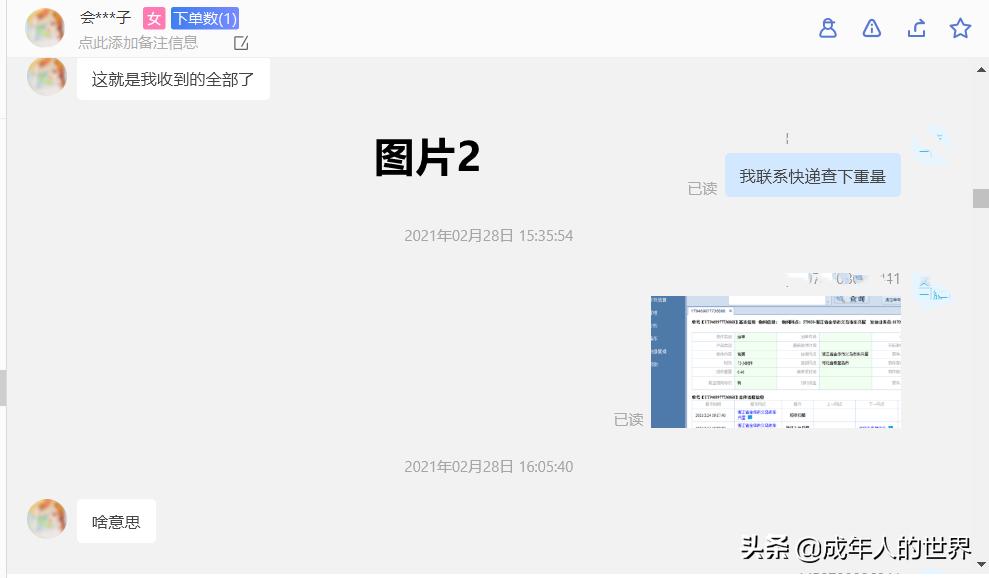 拼多多白嫖处理对策,拼多多对恶意白嫖怎么处理