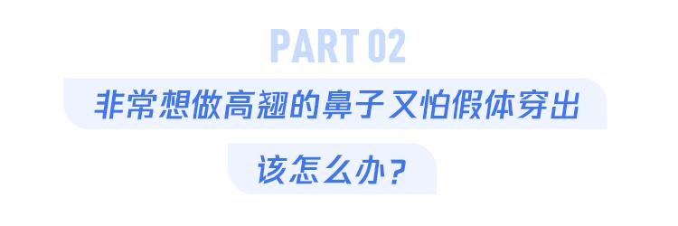 隆鼻的几大风险,隆鼻真的10个做9个后悔吗