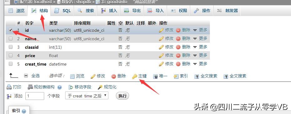 vb调用mysql数据库,用vb连接mysql数据库